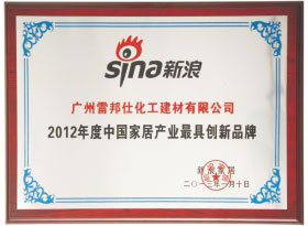 新浪家居<br>中國家居產(chǎn)業(yè)最具創(chuàng)新品牌