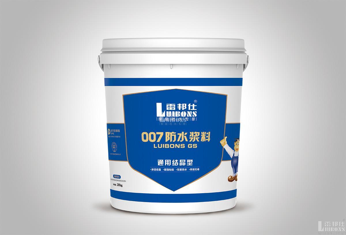 防水層上貼磚，需要注意什么？