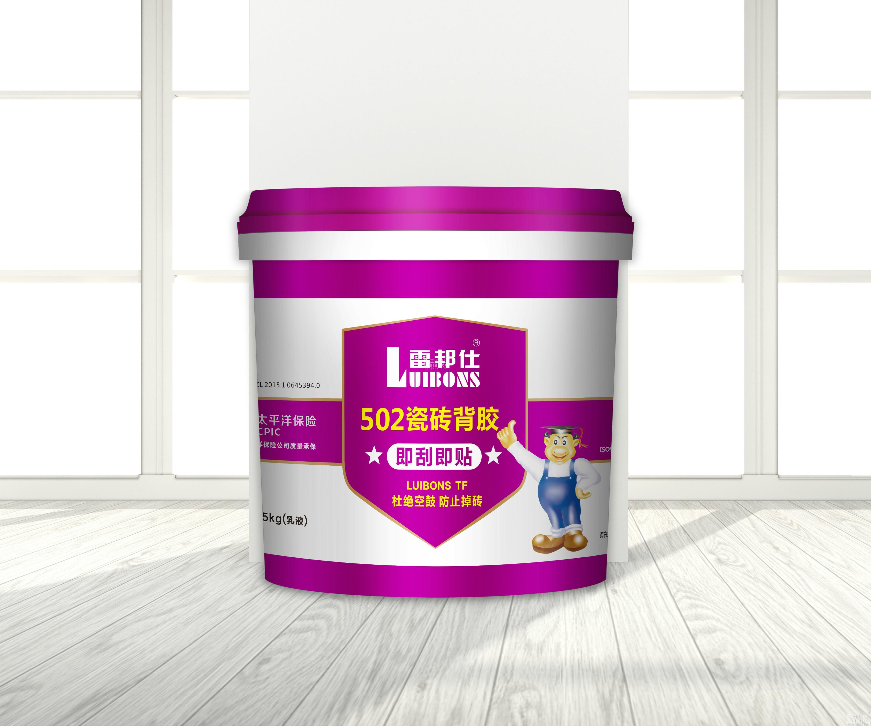 防水層上貼磚，需要注意什么？